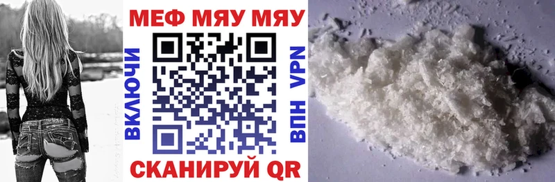 Купить Alpha PVP  Конопля  Псилоцибиновые грибы  Гашиш  Меф мяу мяу  Калининск