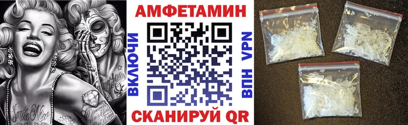 АМФ VHQ Купить где Калининск