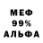 Амфетамин VHQ Lus Rotmanovna
