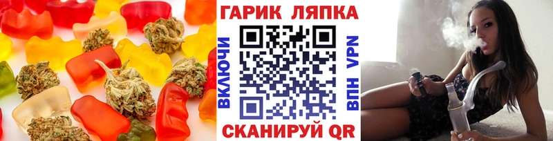 Купить закладки Калининск Печенье с ТГК марихуана