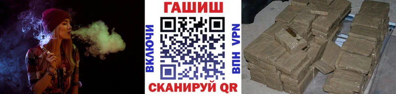 Гашиш Ice-O-Lator  Купить где  Калининск 