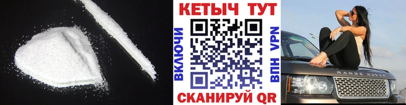 Купить закладки  Калининск  КЕТАМИН VHQ 