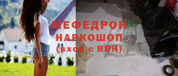 таблы Вязники