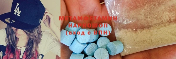 бошки Вяземский