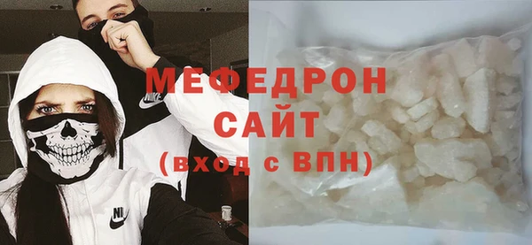 бошки Вяземский