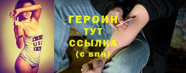 меф VHQ Вязьма