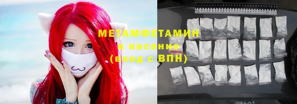 меф VHQ Вязьма