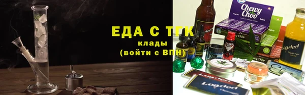меф VHQ Вязьма