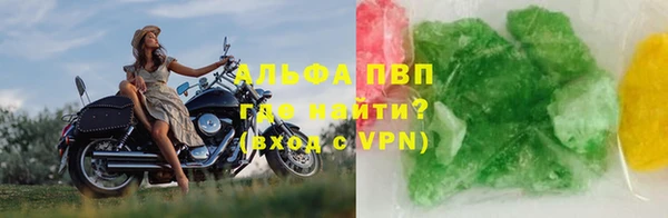 таблы Вязники