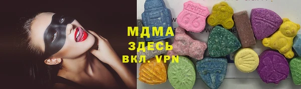 бошки Вяземский