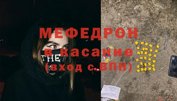 бошки Вяземский