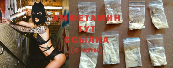 меф VHQ Вязьма