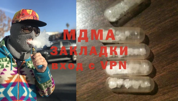 бошки Вяземский