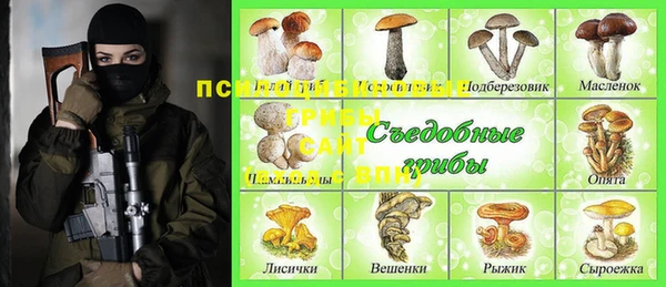 меф VHQ Вязьма