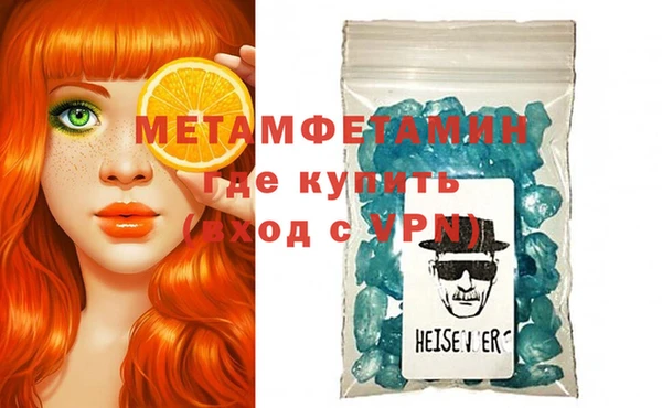 таблы Вязники
