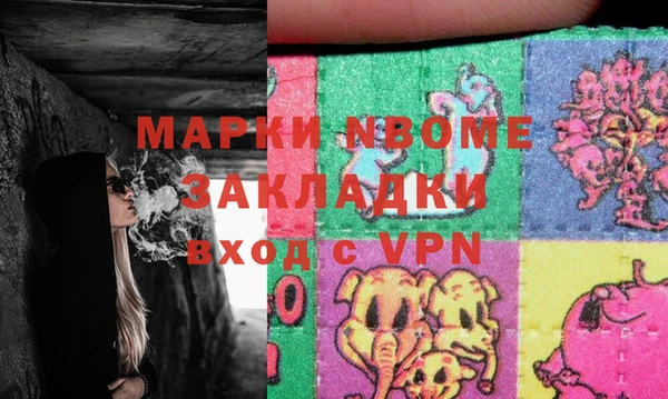 меф VHQ Вязьма