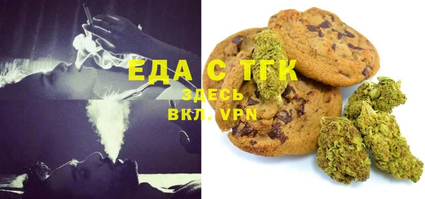 бошки Вяземский