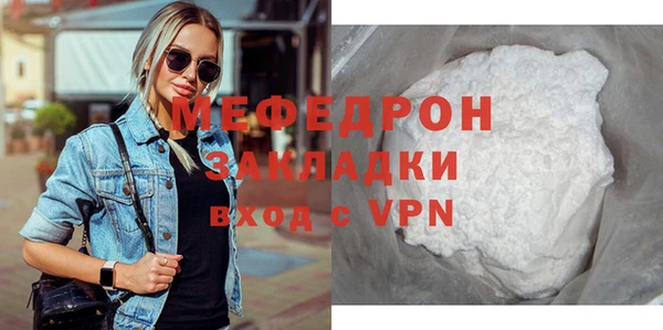 таблы Вязники