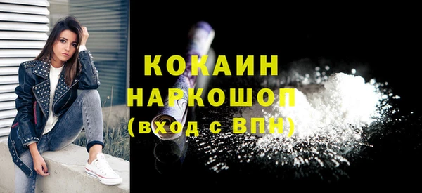 таблы Вязники