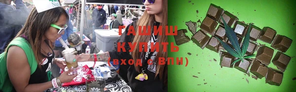 бошки Вяземский