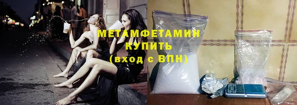 меф VHQ Вязьма