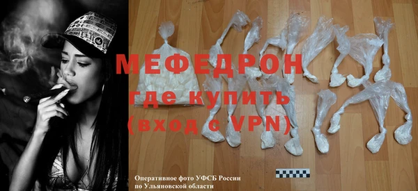 бошки Вяземский