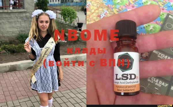 бошки Вяземский