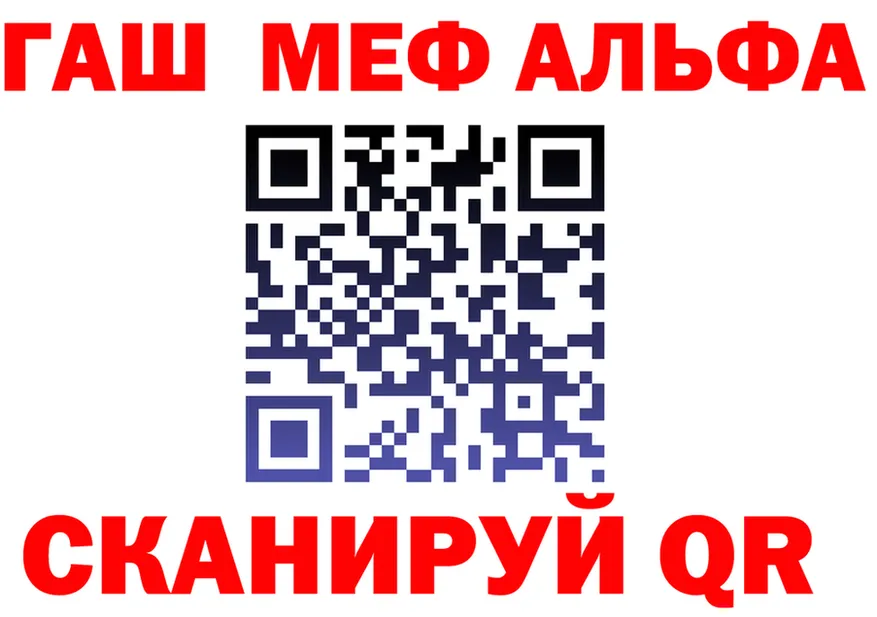 A-PVP Соль ONION это MEGA Калининск
