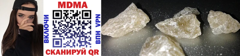 MDMA кристаллы  Купить где  Калининск 