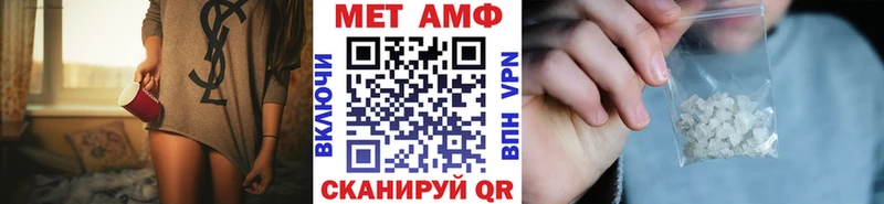 Купить  Калининск  Метамфетамин Декстрометамфетамин 99.9% 