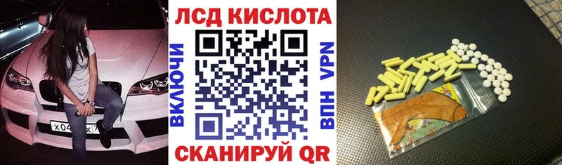 Купить где  Калининск  Марки 25I-NBOMe 1500мкг 