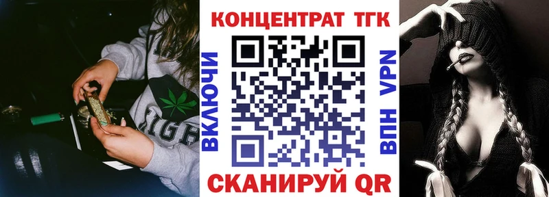 Дистиллят ТГК вейп с тгк  Купить  Калининск 